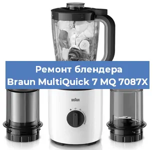 Замена щеток на блендере Braun MultiQuick 7 MQ 7087X в Волгограде